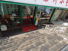 -徐州小吃(明瓦廊店)
