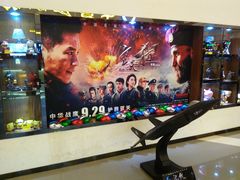 -华夏影城百步亭店(杜比全景声)