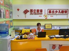 -昂立青少儿成长中心(普陀中潭校区)