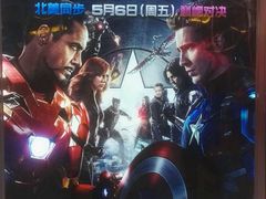 -山文星辉影城(济南和谐广场店)