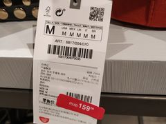 -ZARA(世贸天阶店)
