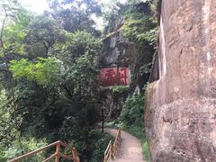 -丹霞山风景名胜区