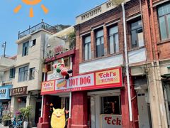 -Eckl’s爱氏热狗(猫街店)