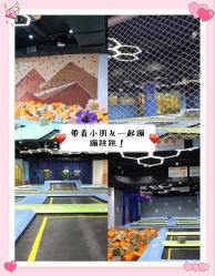 -反弹蹦床公园(南坪万达店)