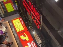 -古彭7只羊·招牌白串·碳锅羊肉旗舰店