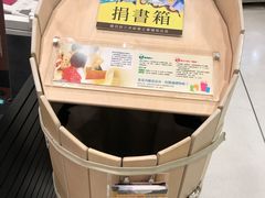 -诚品(信义店)
