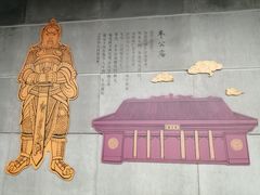 -车公庙(地铁站)