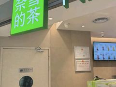 -优客城市奥莱