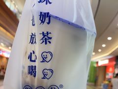 -煲珠公·老红糖珍珠奶茶(百信广场店)