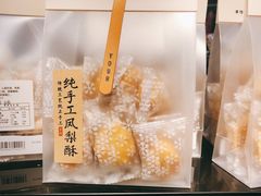 -BLT精品超市(国贸商城店)