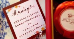 -卡卡喜糖伴手礼·商务礼宝宝礼·婚礼用品