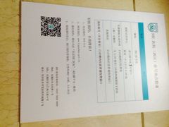 iphone_upload_pic-首都医科大学附属北京同仁医院(西区)