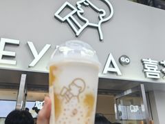 -喜茶(广州五羊邨店)