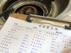 -电台巷火锅(天津旗舰店)