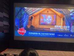-武商摩尔影城(国广IMAX激光店)
