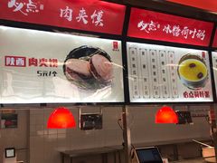 -天津工业大学西苑餐厅