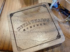 -Metal hands·铁手咖啡