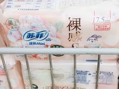 -大润发(浒关店)