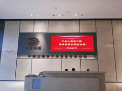 -中铁上海设计院集团有限公司