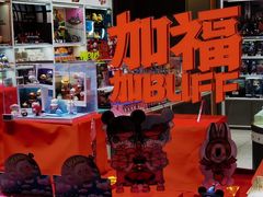 -泡泡玛特POPMART(龙湖杭州滨江天街店)