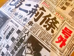-乐乐姐超级土豆(中关村5号店)