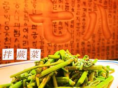 -七八冷面·延边朝鲜族美食(欢乐谷店)