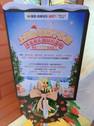 -宝燕乐园(闵行旗舰店)