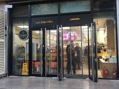 -便利蜂(广安门内大街319号店)