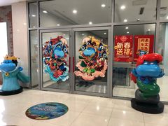 -盒马X会员店(王府井奥莱UP TOWN店)