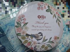 -家琳甜品(江南东店)