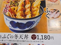 -天ぷら定食まきの(難波千日前店)