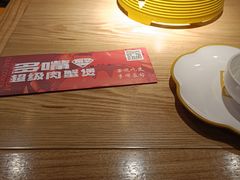 -多嘴超级肉蟹煲(吉林财富购物广场店)