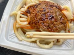 -清真盛志望麻酱酿皮·非遗老字号