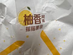 -麦当劳(机场T1航站楼店)