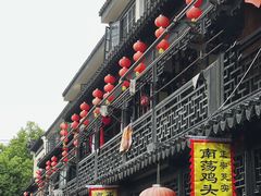 -葑门横街