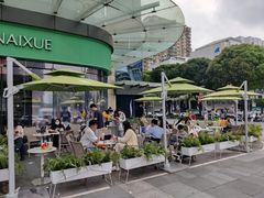 -奈雪的茶(苏宁广场店)