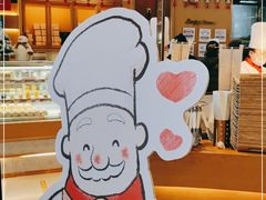 -西村叔叔的店·面包·甜品·蛋糕(清河万象汇店)