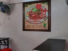 -长远七记