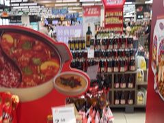 -永辉超市(世纪金源店)