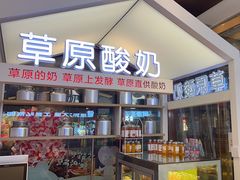 -西贝(武汉群星城店)