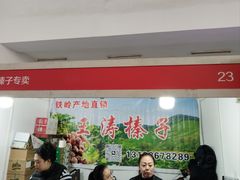 -中国农业博物馆