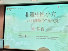 -上海市静安区图书馆(新闸路馆)