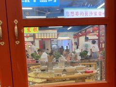 -湘遇老伙计浏阳菜馆(南门口店)
