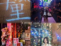 -春风十里音乐餐吧(四会店)