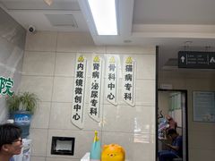 -半岛宠物医院24小时(白果林店)