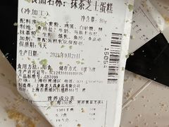 -老大昌(淮海中路店)