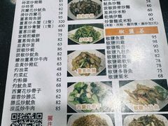 -一哥美食(总店)