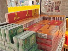 -厦门老字号·旷野茶叶(茶厂直营中山路店)