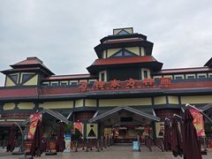 -芜湖方特东方神画