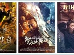 -幸福蓝海国际影城(杜比巨幕店)
